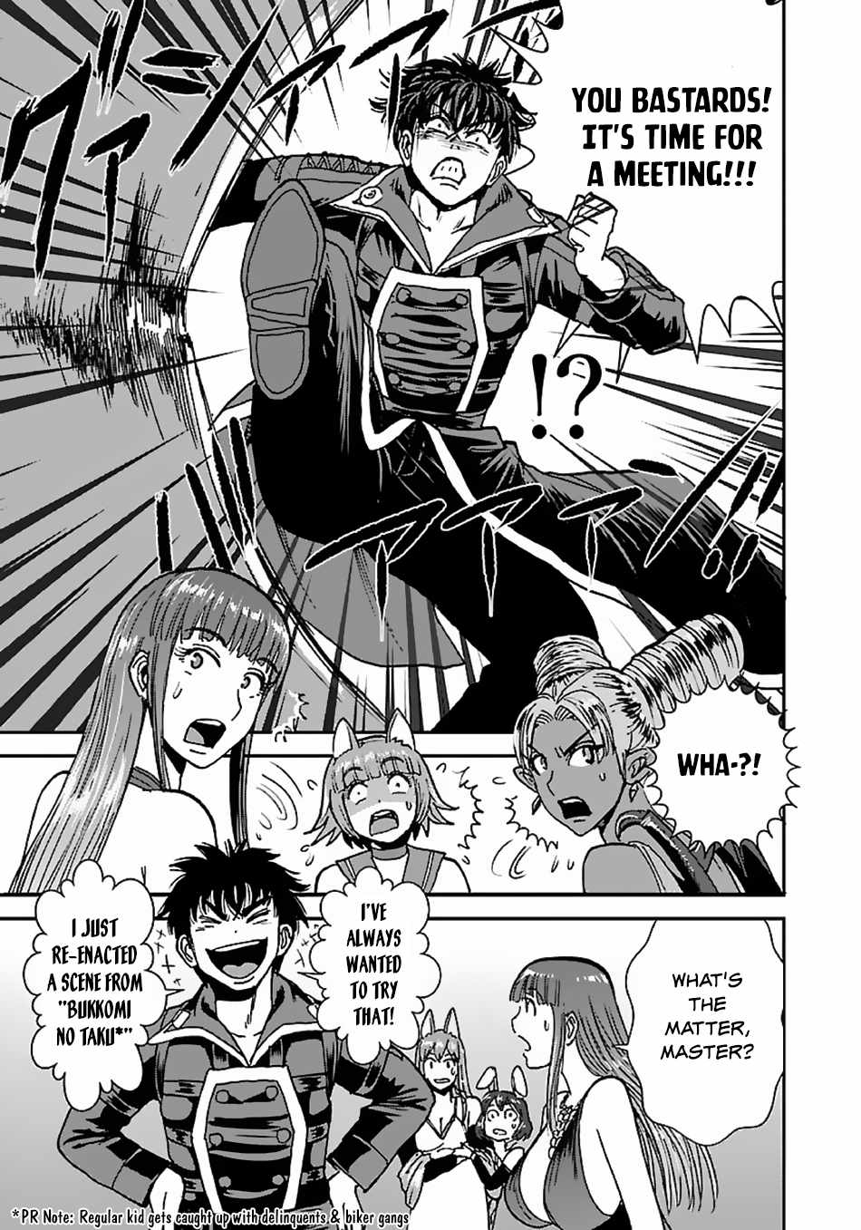 Makikomarete Isekai Teni suru Yatsu wa, Taitei Cheat Chapter 40.1 6